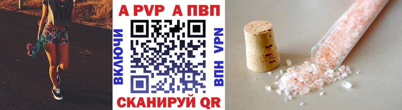 Alpha-PVP кристаллы  магазин    Коломна 