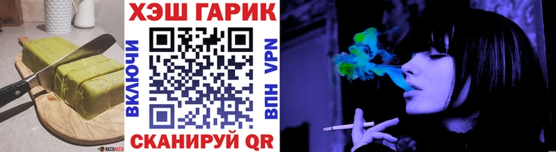 Печенье с ТГК конопля  Коломна 