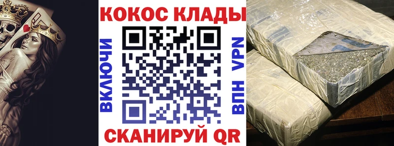 площадка клад  kraken рабочий сайт  Коломна  COCAIN 98% 