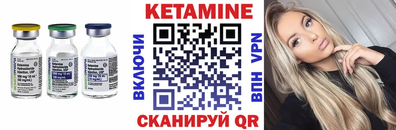 Кетамин ketamine  Коломна 