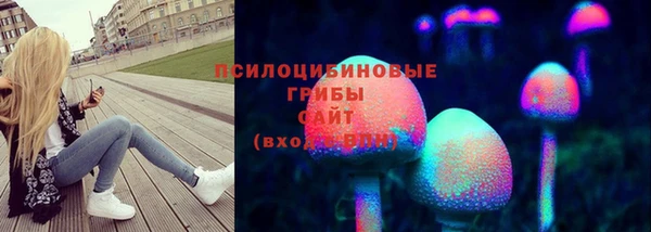 мдма Вязьма