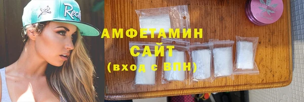 мдма Вязьма