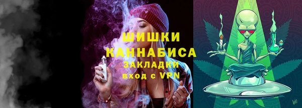 мдма Вязьма