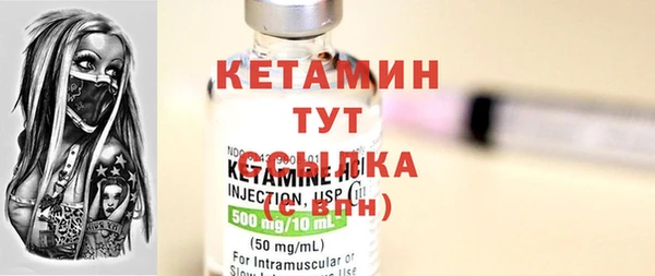 кокс Вязники