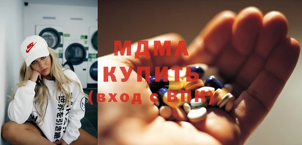 мдма Вязьма