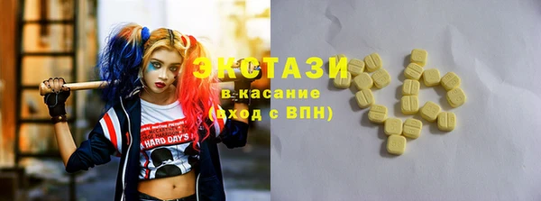 мдма Вязьма