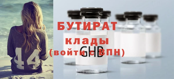 jwh Вяземский