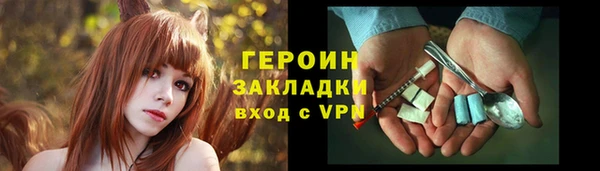 jwh Вяземский