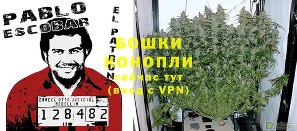 мдма Вязьма