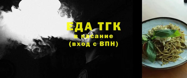 jwh Вяземский