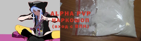 jwh Вяземский