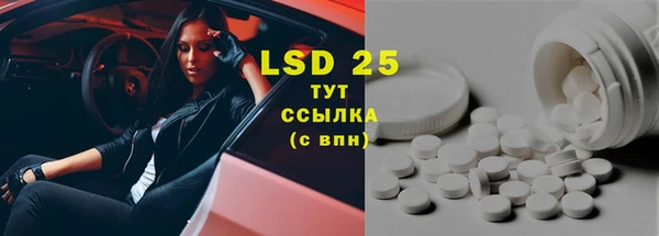 мдма Вязьма