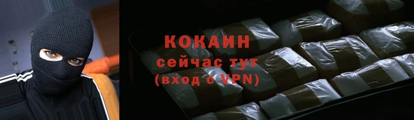 кокс Вязники