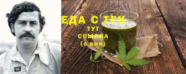 jwh Вяземский