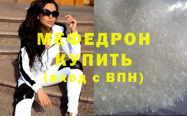 мдма Вязьма