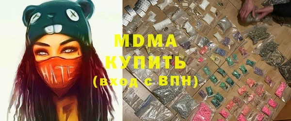 мдма Вязьма