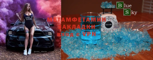 мдма Вязьма