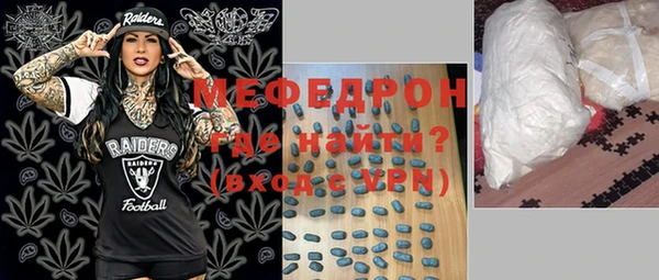 мдма Вязьма