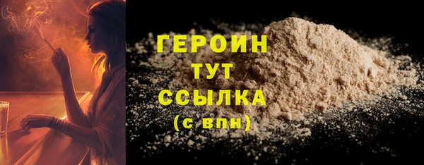 мдма Вязьма