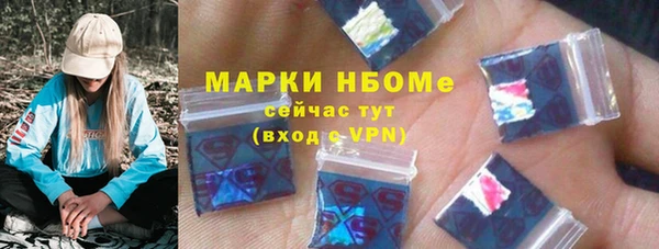 jwh Вяземский