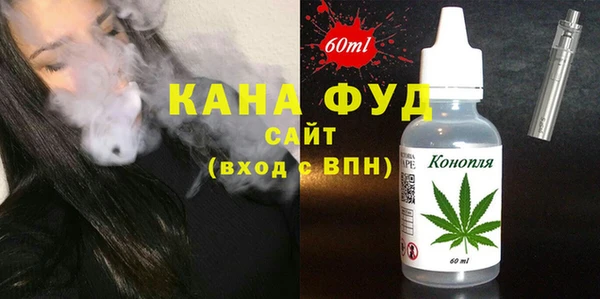 jwh Вяземский