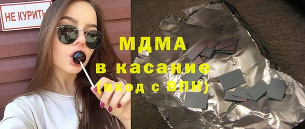 мдма Вязьма