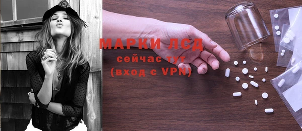 jwh Вяземский
