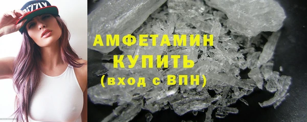 мдма Вязьма