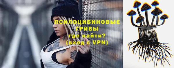 мдма Вязьма