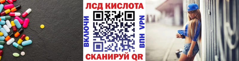 закладка  kraken ONION  LSD-25 экстази ecstasy  Коломна 
