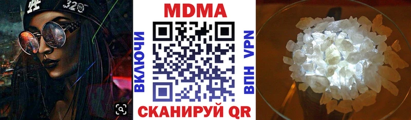 МДМА молли  мега ССЫЛКА  Коломна 