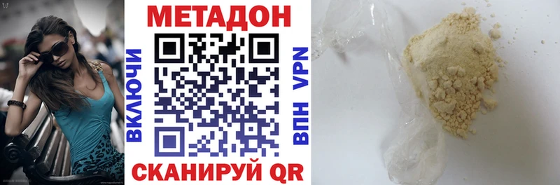 сколько стоит  блэк спрут ССЫЛКА  Метадон белоснежный  Коломна 